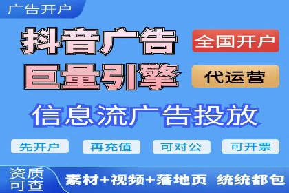 某科技公司通过信息流广告代理提升产品销量的案例