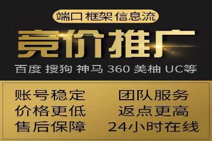 房地产行业SEM服务的营销策略探讨