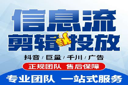 信息流广告的创意与执行——XX品牌成功案例
